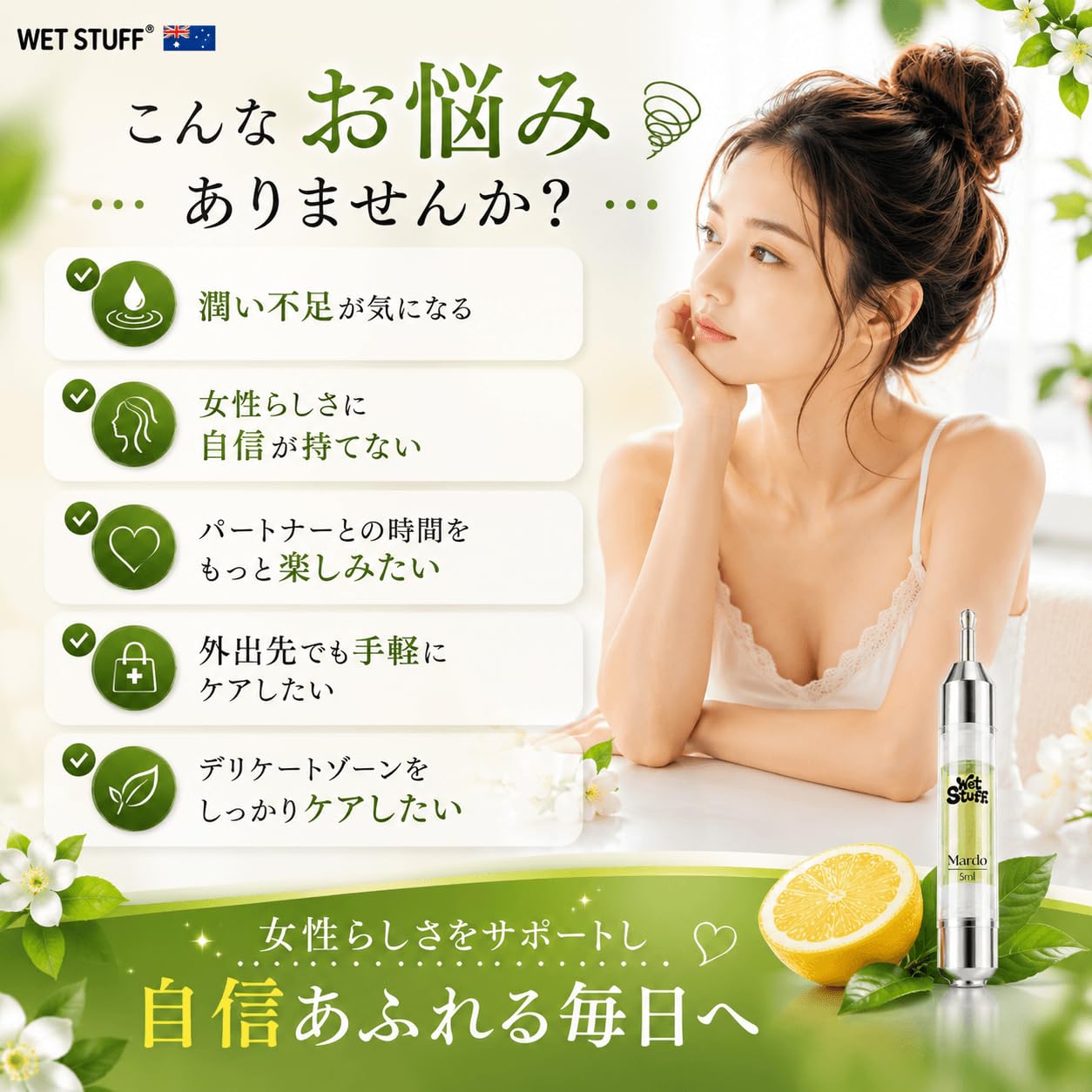 Amazon.co.jp: 【2本セット】ラブローション 女性用 潤滑ゼリー 注入